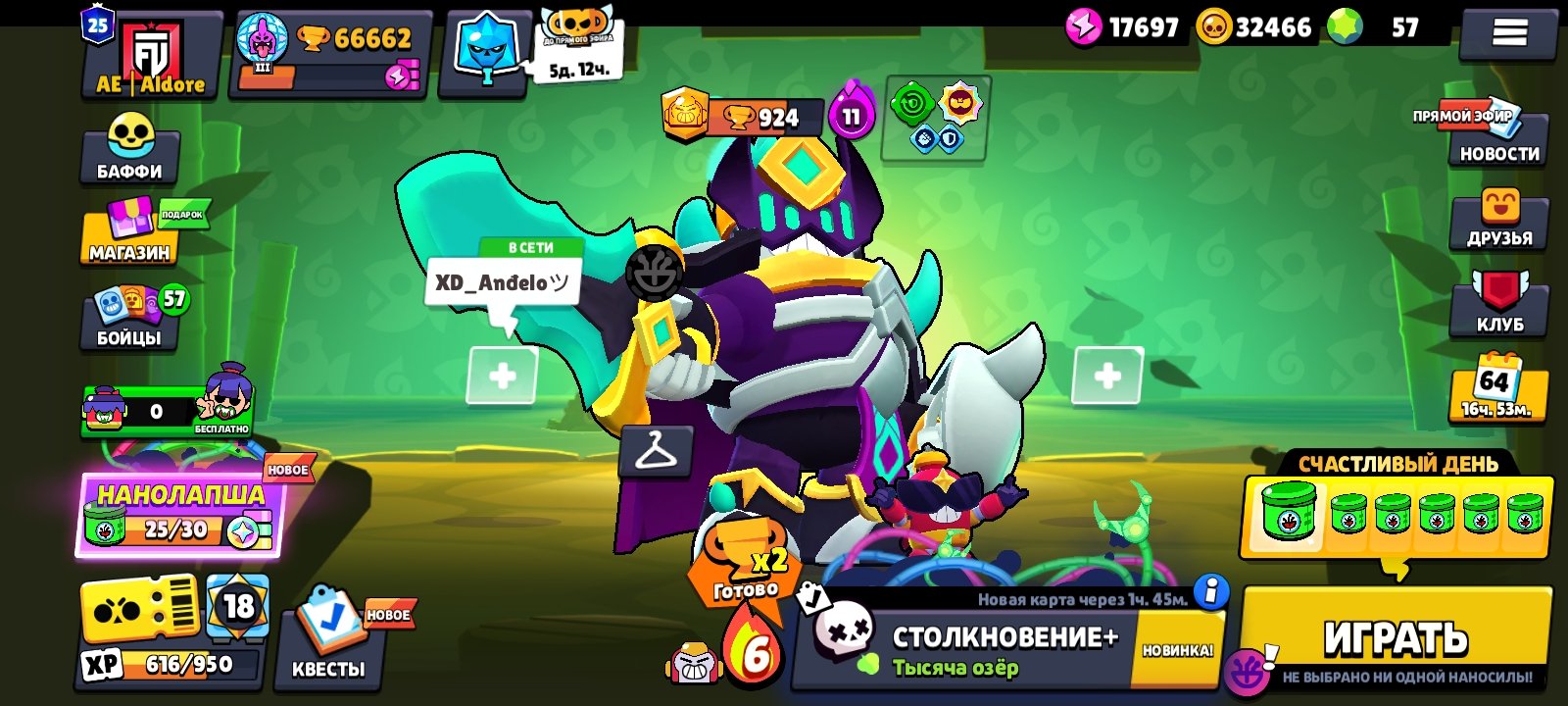 ACCOUNT CLASH ROYALE AND CLASH OF CLANSACCOUNT CLASH ROYALE AND CLASH OF, trophies 66664, brawlers 104, primes 25