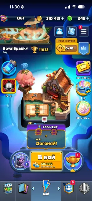 ⚡️I can give a discount, there is an emoji "Mi-Mi-Mi", 2 Pass Royale purchased, good upgrade ⚡️, Arena 27, Level 13, 11032 trophies, 121 cards, Available