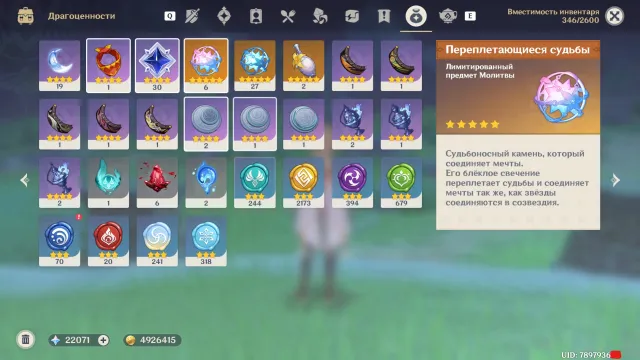 [💜AUTO DELIVERY💜] 🔥28951 PRIMOGEMS + ⭐CHOICE OF LEGENDARY⭐【22071 PURE GEMS AND 6880 IN SPINS】🔥, Any platform, Email linked, Iter, Non-rolled, AR 25, Event 6, Standard 27, Primogems 22071