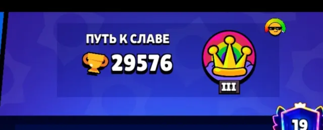 selling acc 25 years old, trophies 29500, brawlers 88, primes 19