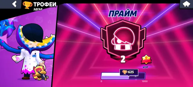 Selling Brawl Stars account, 7539 trophies, 53 brawlers, 5 primes