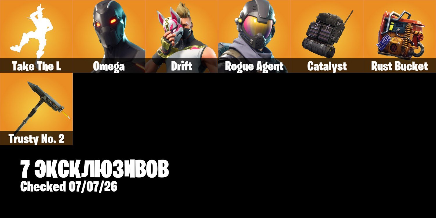 🌊👤Account 24 Skins👤💦👾Psycho Bandit👾💪Take The L💪🌀Omega🌀👤Redline👤📧 Change mail📧, Sale, skins 24