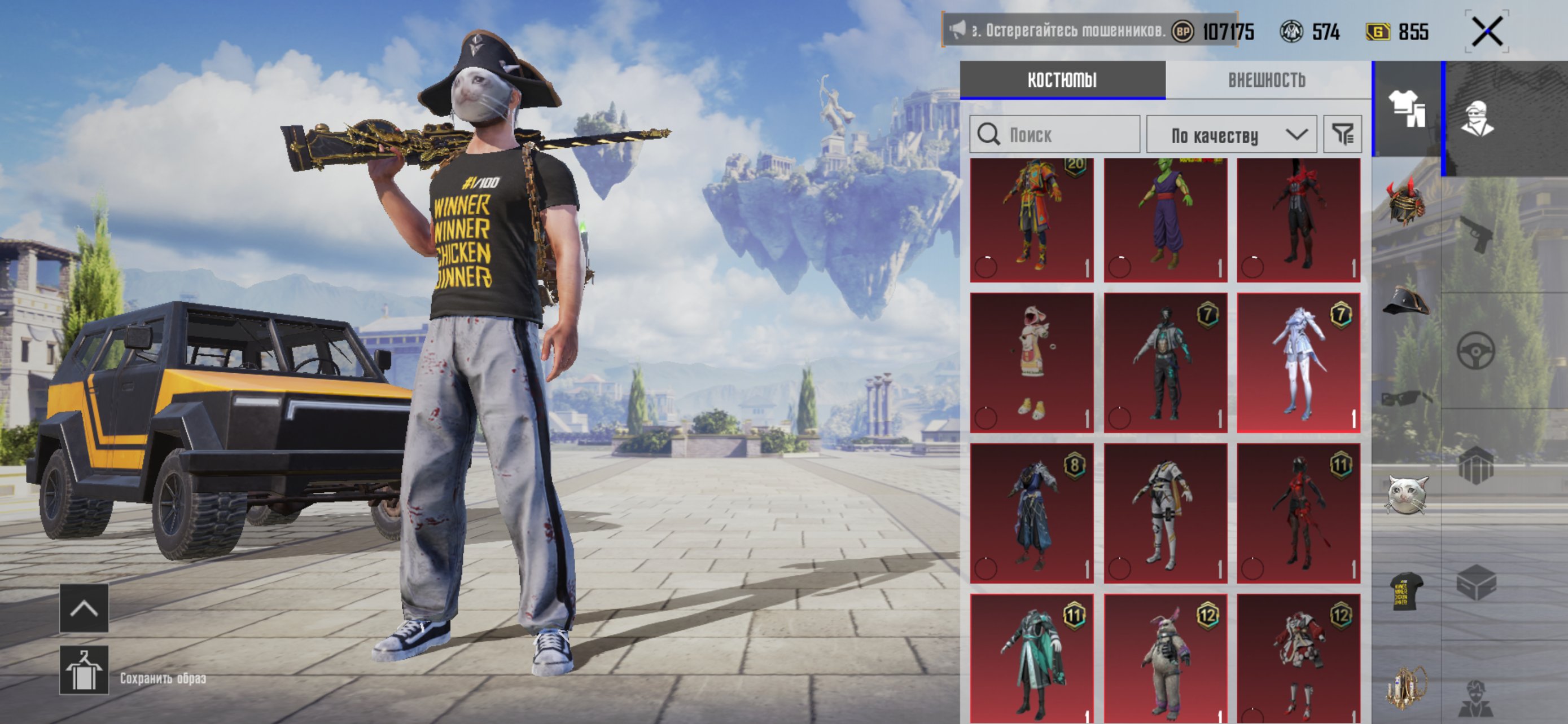 Client f have gnu, No BATTLEGROUNDS Plus
