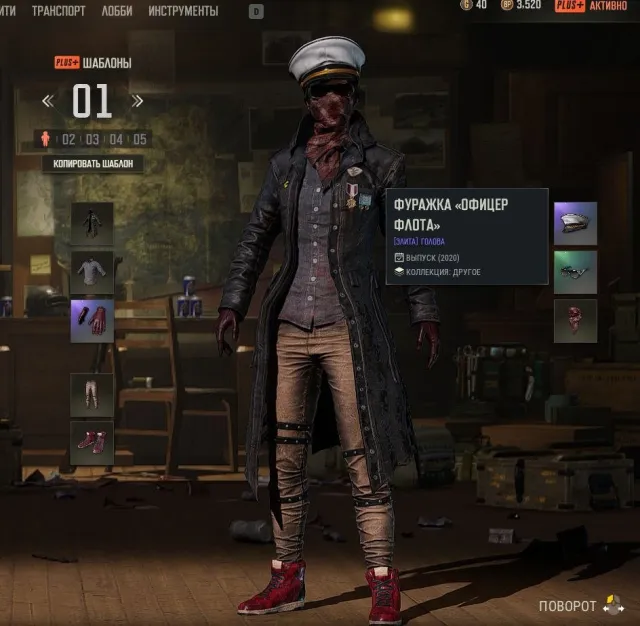 Selling my personal account, lots of old skins, 206 lvl, Yes BATTLEGROUNDS Plus