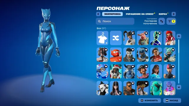 💟OLD ACCOUNT💟87 SKINS💟 BP from Season 7💟Email address can be changed, Sale, skins 87