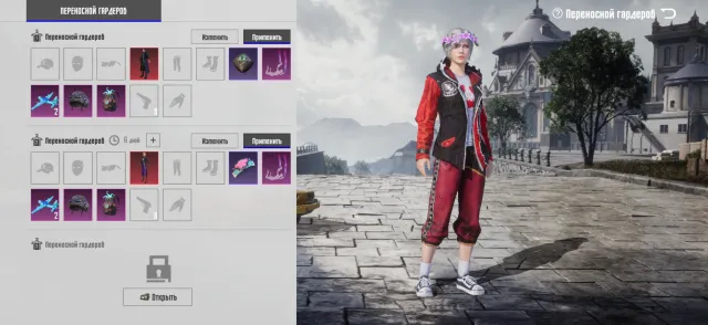 💎𝗗𝗦 𝗦𝗧𝗢𝗥𝗘💎ОЛД АККАУНТ ДЛЯ НОВИЧКА☄️КРАСНЫЙ ГОНЩИК🔴TEKKEN СКИНЫ🔴✅207UC✅, Продажа, 54 уровень, Ранг: Золото, 10+ мифик скинов, 1-9 прокачиваемых оружий, 1-4 килл чатов, Нет спорт каров