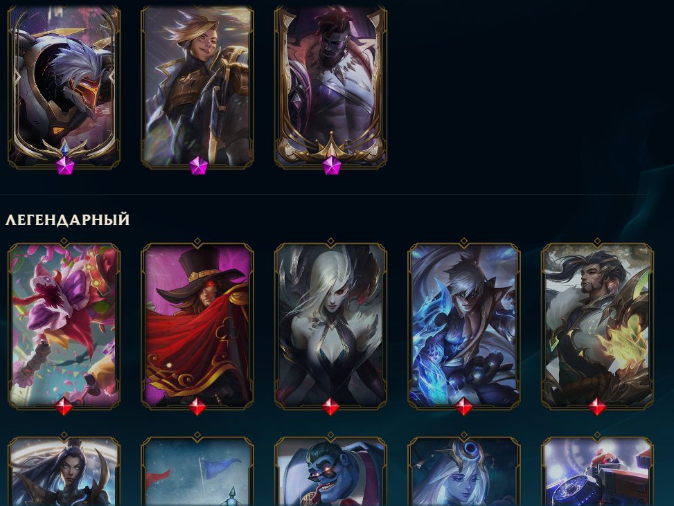 EUW account, unranked, peak rank D2 | Many skins, I'll attach some in screenshots., Sale, level 404, champions 154, skins 165, Unranked