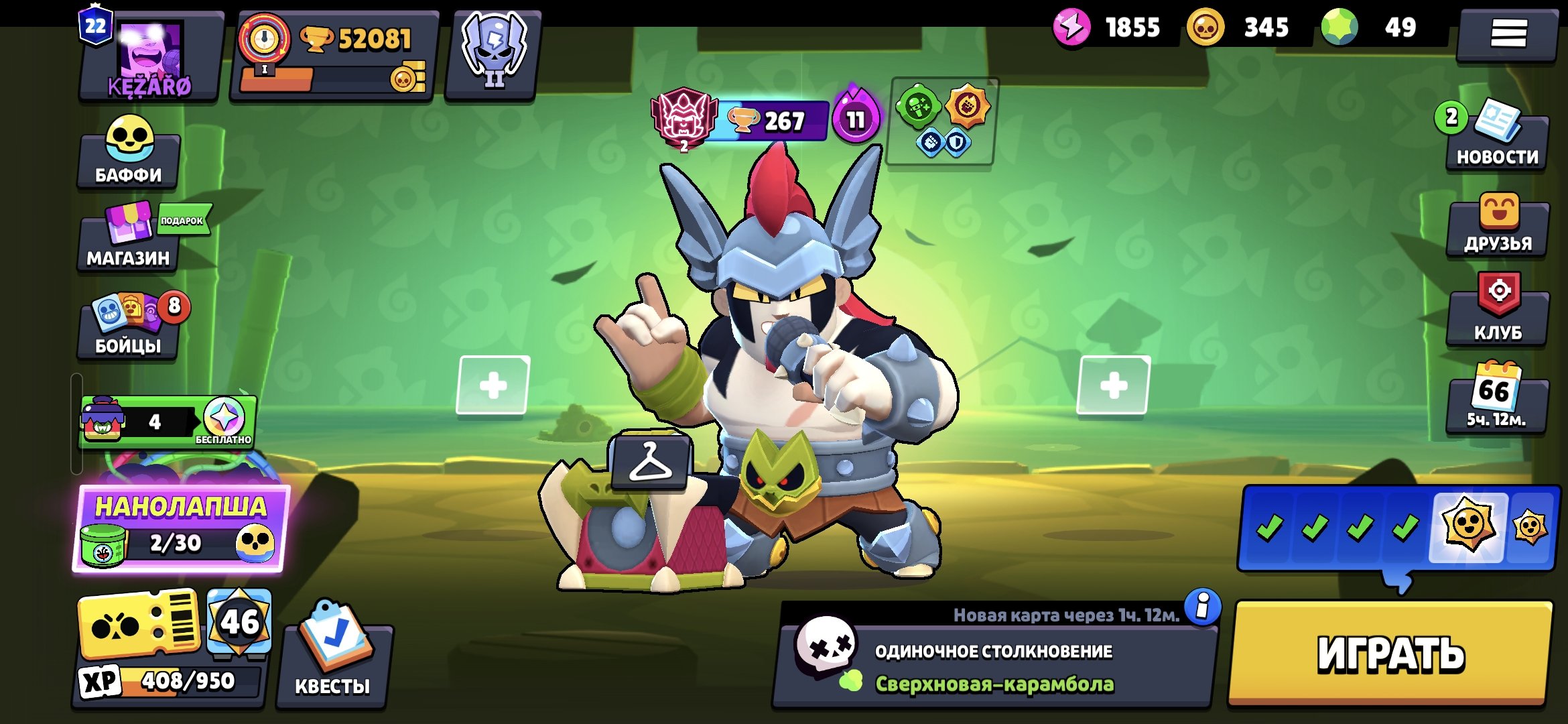 Isbsgdye d. Due dugs end e hsvd dx, trophies 52000, brawlers 98, primes 22
