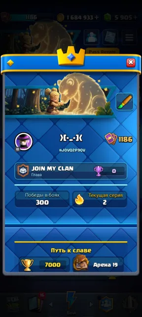 TOP ACCOUNT FOR FUN/14 EVOLUTIONS/1.5M GOLD/6K GEMS, Arena 19, Level 1186, 7000 trophies, 116 cards, Available