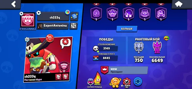 🏆62000🏆 💀ОЛДОВЫЙ АККАУНТ(2019)💀 👾105 БРАВЛЕРОВ👾 ОТДАЮ С ПОЧТОЙ, 61866 кубков, 105 бравлеров, 27 праймов