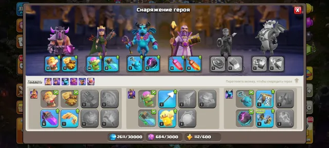 12 TOWN HALL TH( 80% ) 🛑118 LEVEL🛑🛑HEROES 60 / 65 / 38 / 22 🛑4 BUILDERS❗RELINK❗SEE PHOTO, 12 TH Native Village
