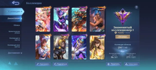 🔥Aspiring Gwin🔥Lucky Alpha⚡Carry🔥Coff Karina🔥SR Florin🔥Zodiac Ira🔥Hot Aldous⚡Leila🔥, Sale, Rank: Legend, Level: 108, Win Rate: 51%, Heroes: 133, Skins: 299