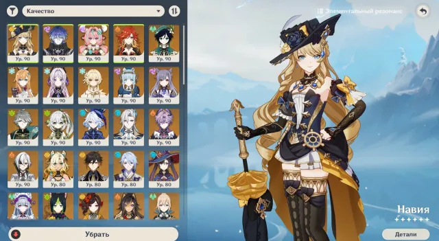 🌘COCOON OF ETERNITY🌘━👑MANY LEGENDARY | 39 LEGENDARY👑━🌙FLINS C1+SIGNA🌙|INEFFA|🐲DURIN🐲|🕸️HARLEQUIN C1🕸️, Any platform, Email linked, Lumine, Levelled up, AR 60