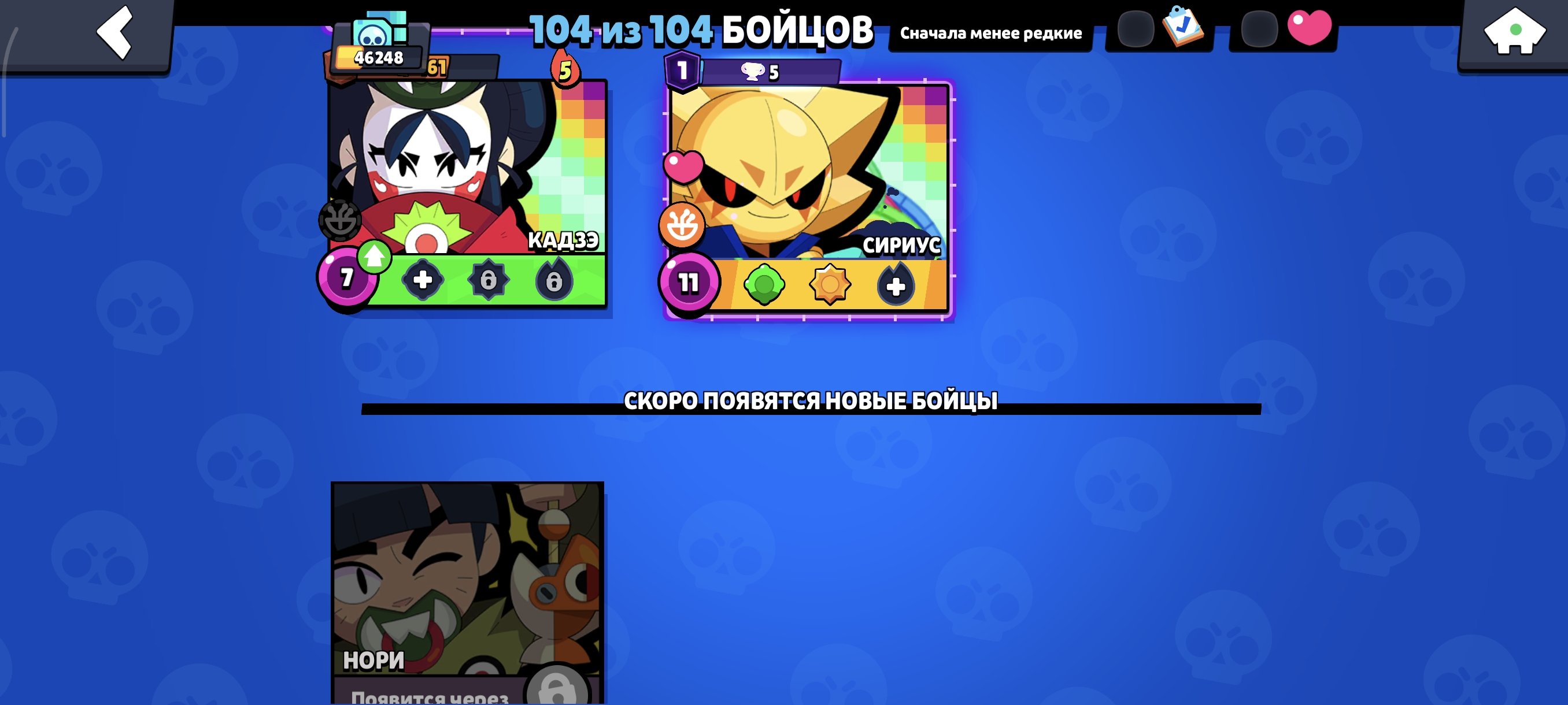 The best value account, trophies 46000, brawlers 104, primes 25