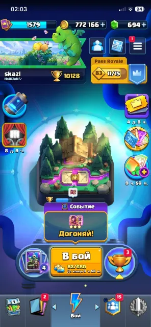 +account in Brawl, 28 arena, 15 level, 10128 trophies, 123 cards, No