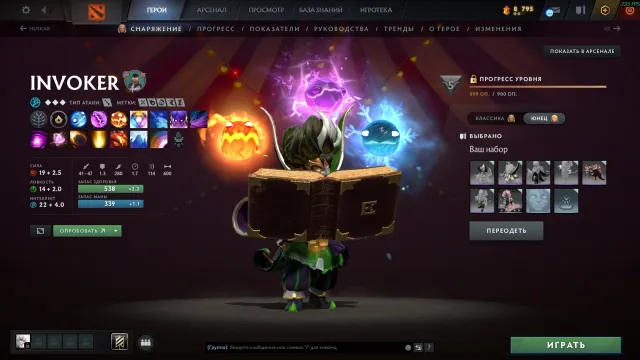 🟥Compte pour main 🟥 71 trophée MAINPOOL 🟥Arcana sur SF et JUGG 🟥Personnalité CM sur AME et Invoker 🟥, Vente, 2003 MMR, 1111 intégrité, 6100 politesse, 4116 matchs, 3920 heures