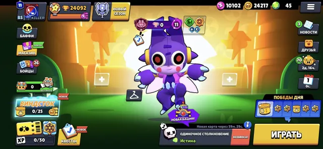 🌋🌋🌋🌋🌋🌋Fat account with a lot of fighters and skins for sale🗻🗻🗻🗻🗻 low price account, 24000 trophies, 71 brawlers, 11 primes