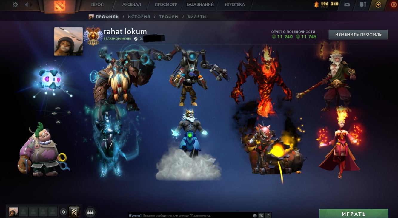 10,050 MMR ✅ARCANES: IO🟢EARTHSHAKER AND OTHERS (10TH ARCANA) ✅ ETERNAL WARRANTY, Sale, 10050 MMR, 12000 Behavior score, 12000 вежливости, 6550 games, 6500 hours