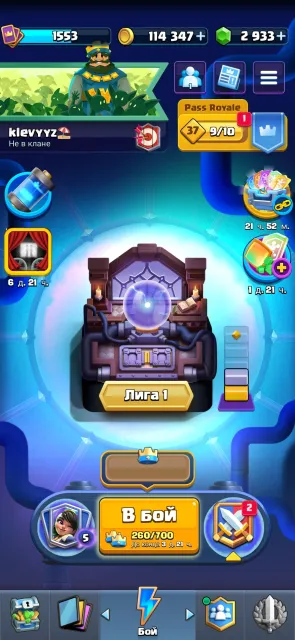 3000 GEMS🚨 13K💎 4 YEAR ACCOUNT 🔥 1553 lvl 11 EVO⚡️ 3 heroes LOTS OF EMOJIS 5×16, 6×15, 31 arena, 31 arena, 1553 level, 13000 trophies, 123 cards, Available