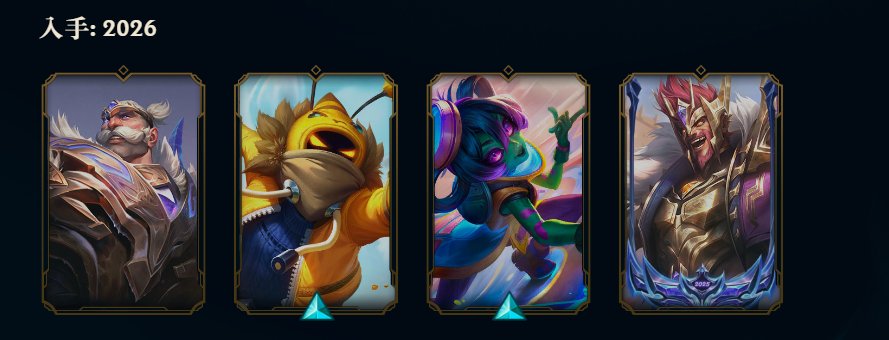 EUW EMERALD 1 ACCOUNT, Sale, level 116, champions 70, skins 12, Emerald