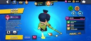 🏆75 200🏆⚔️54 ПРАЙМА⚔️🔥НИРО FULL ВКАЧАН🔥🎀МАТЧЕРИНО ПИН🎀✨96 Бравлеров✨💎КУПЛЕН PASS PLUS💎🌸РОДНАЯ ПОЧТА🌸, 75200 кубков, 96 бравлеров, 54 праймов