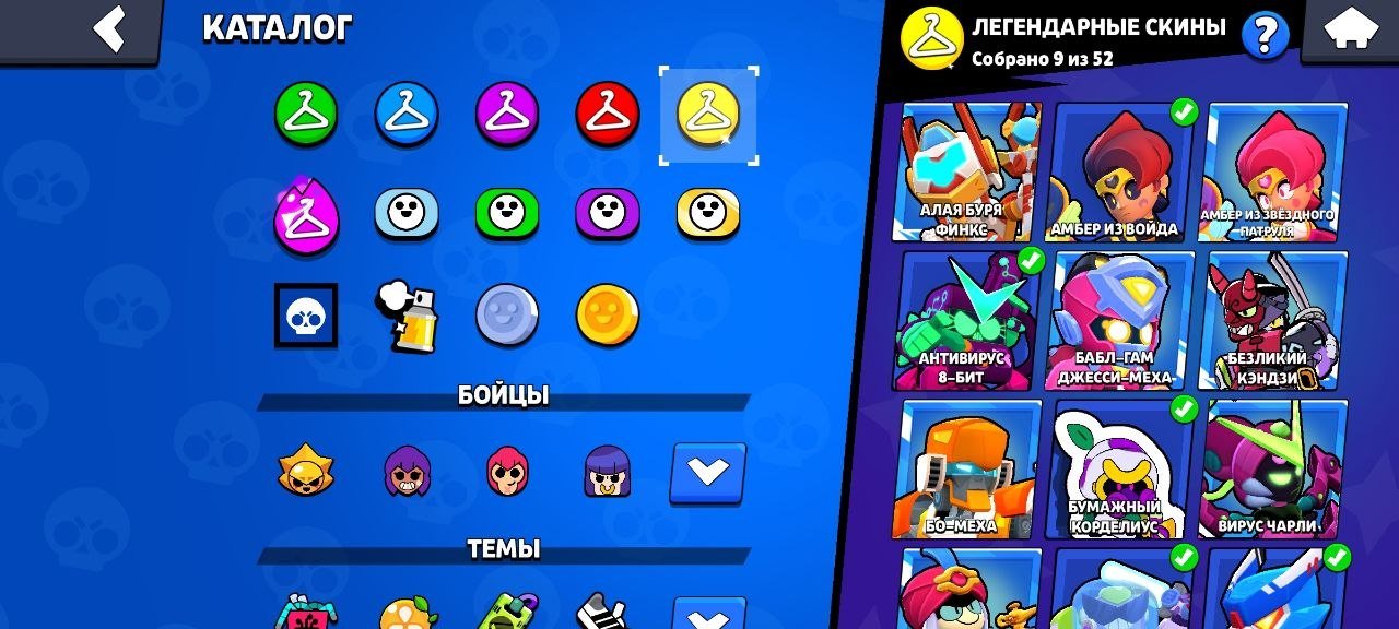 5BP+🌟104/104🌟SOLAR GLORY🏆74000🏆🌻 51 11 FORCES🌻GOOD PUMPING,COOL SKINSdescription, trophies 73800, brawlers 104, primes 40