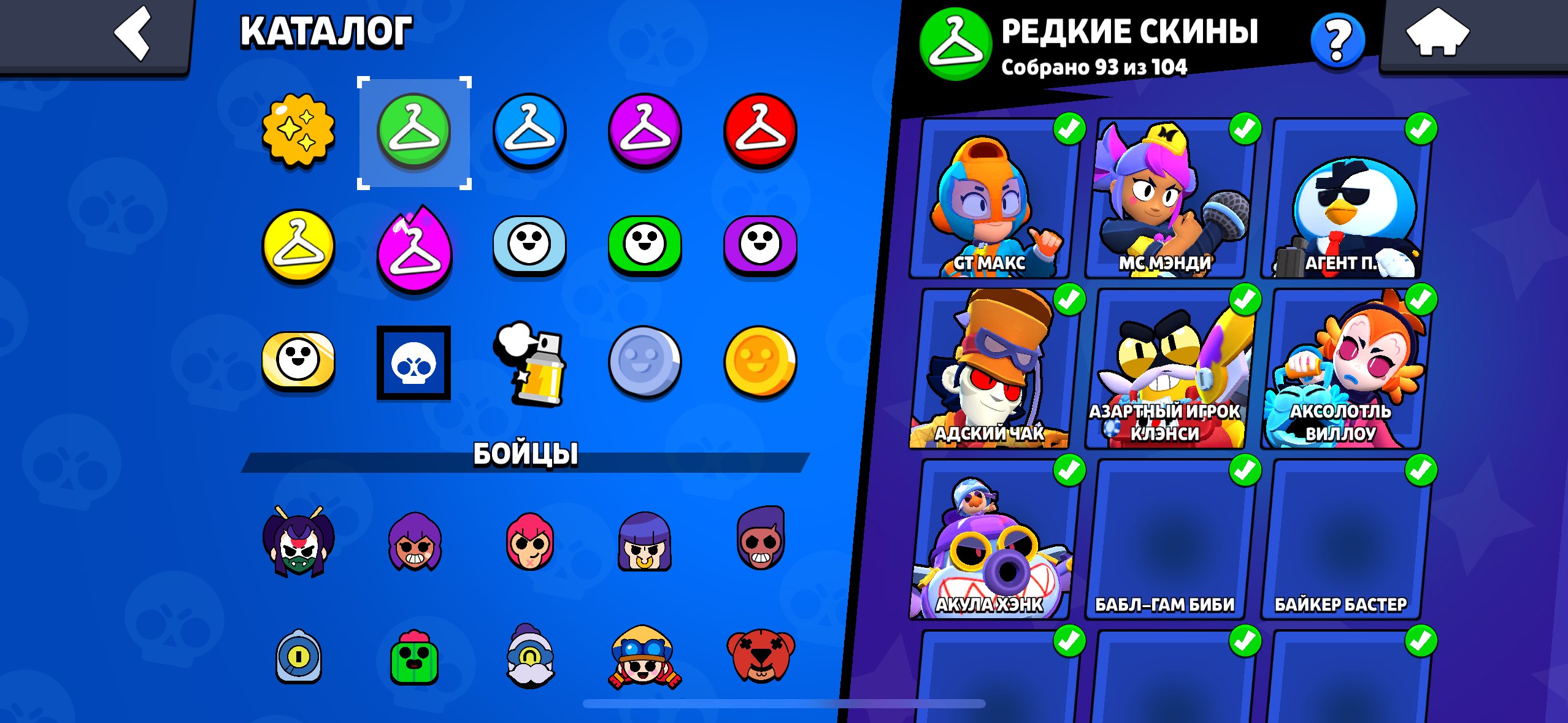 Good account, trophies 58000, brawlers 104, primes 20