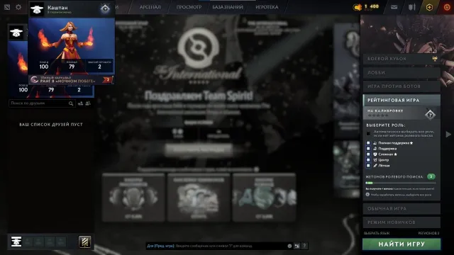 WAS 5600MMR check screenshot 💰FAST SEARCH💰IMMORTALS ⭐️TITAN ⭐️89 ITEMS⭐️, Sale, 5600 MMR, 9165 honesty, 9165 politeness, 156 matches, 200 hours