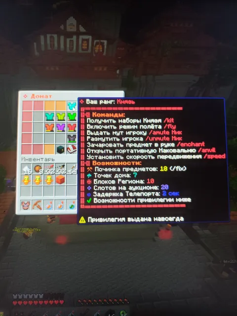 Selling account, Sale, Partial account data