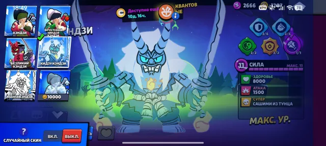 【🐸АВТО-ВЫДАЧА🐸】 😈50-11х сил😈【🏆60000🏆】➕СПРЕЙ за 🌹30 ранг🥀 ➕ 👑 ЛЕГЕНДАРНАЯ ЛИГА I 🚀🌟《🫂104/104🫂》, 60000 кубков, 104 бравлеров, 30 праймов