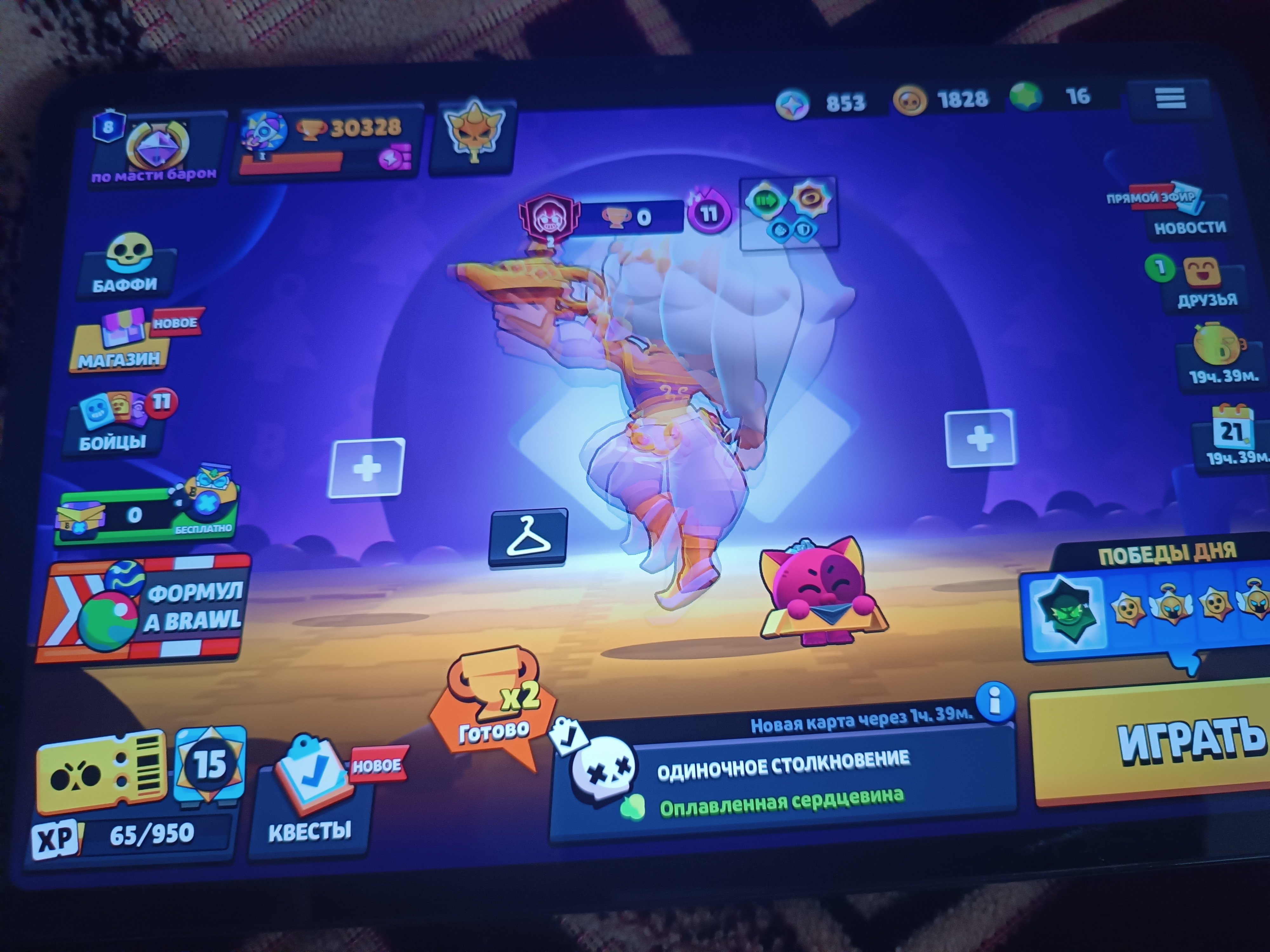 ❄🧊 ❗2020❗🏆30028🏆|27HYPER🔮|69💎|POOP SPIKE💩|SKINS FOR 13303 GEMS💎/📌NO PASSENGERS📌 🧊❄, trophies 30328, brawlers 66, primes 8