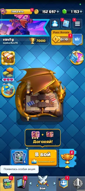 A very old account from 2017-2018, trophies 37000, brawlers 98, primes 12