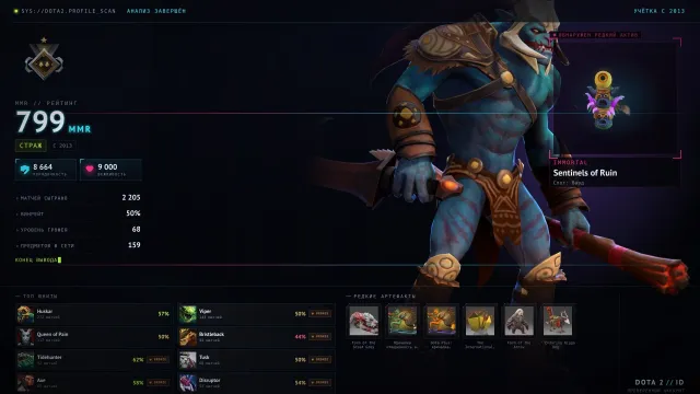 🥇68 lvl ┃ 🔮 DOTA+ Underlord 6 LVL ┃ 💗2205 Spiele ┃ 🆓MAINPOOL ┃ 🔰8664 Ehrlichkeit ┃ 🗓 STEAM 2013, Verkauf, 799 MMR, 8664 Ehrlichkeit, 8664 Höflichkeit, 2205 Spiele, 2205 Stunden