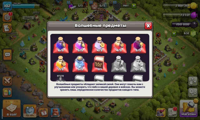 PERSONAL ACCOUNT 12 TH NOT RUSH | 5 builders, tag #Q998VP0QG, 12 TH