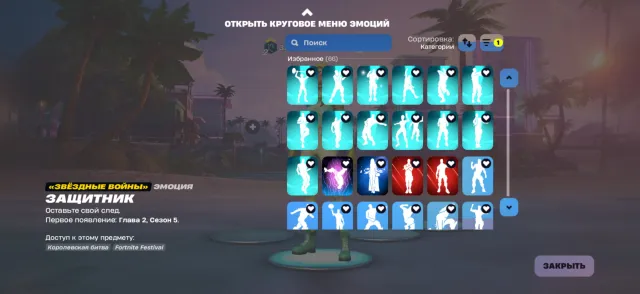 🖤GOOD ACC❤️ 65 skins, HARLEY, EXTRACTOR, BEAT HARLEY, STAR ROD, JOY OF VICTORY