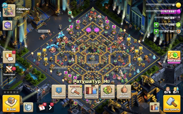 💜【14 TH】💜【211 LVL】💜【HEROES 80/84/55/60/30】💜【11 SKINS】💜【DECORATION "JUSTICE"】💜【AUTO-DELIVERY】💜, 14 TH Home Village, 9 TH Builder Base