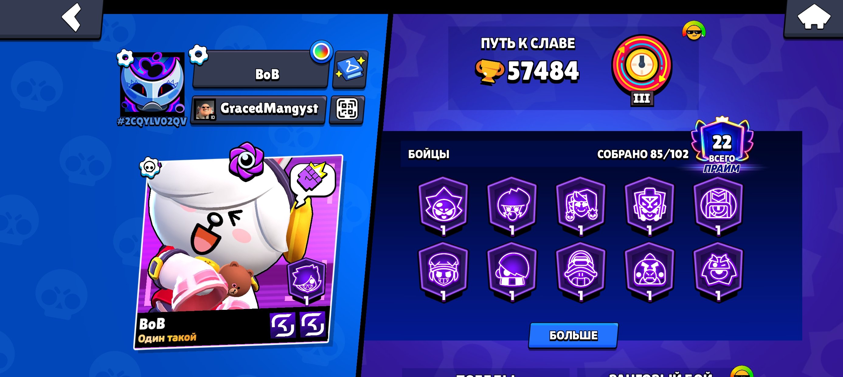 RESULTS HAVE️🏆🏆57500🪩DEFENDER THUNDER🪩👤👤 85 out of 100 🧞JESSIE-FUR 🧞🧞MEGALODON 🏅🛠🛠32-11-9 FORCES, trophies 60000, brawlers 85, primes 22