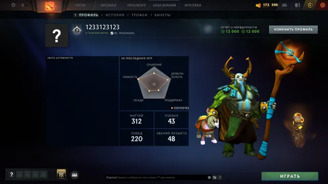 💖28 TROPHY💖ACCOUNT 4502 MMR💖12000 HONOR💖LIFETIME WARRANTY💖