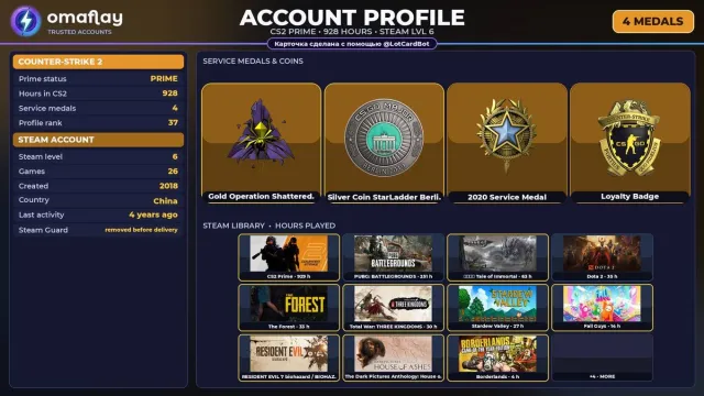⚡ CS2 PRIME ⚡ +4 RARE MEDALS • 2018 • +11 GAMES • FULL ACCESS #3ZJ54U, Sale, Inventory empty, PRIME available
