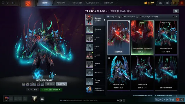🟩🟢8 ARKAN, SHAKER 🟢🟩50+ GIER🟩🟢PRIME🟢🟩WYPISANY DIABOLICZNY ASPEKT🟩🟢Foulfell Corruptor🟢🟩, Sprzedaż, 2675 MMR, 7088 uczciwości, 5828 grzeczności, 2308 meczów, 2224 godziny