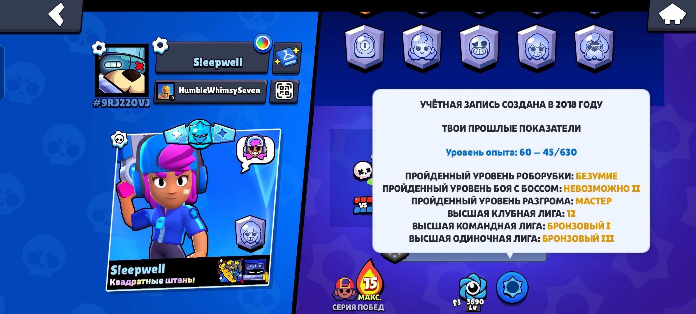 🌌2018🌌STAR SHELLY🌌RONIN GAVS🌌NINJA ASH🌌4 OLD BP🌌CHEAP DONUT🌌, trophies 26296, brawlers 67