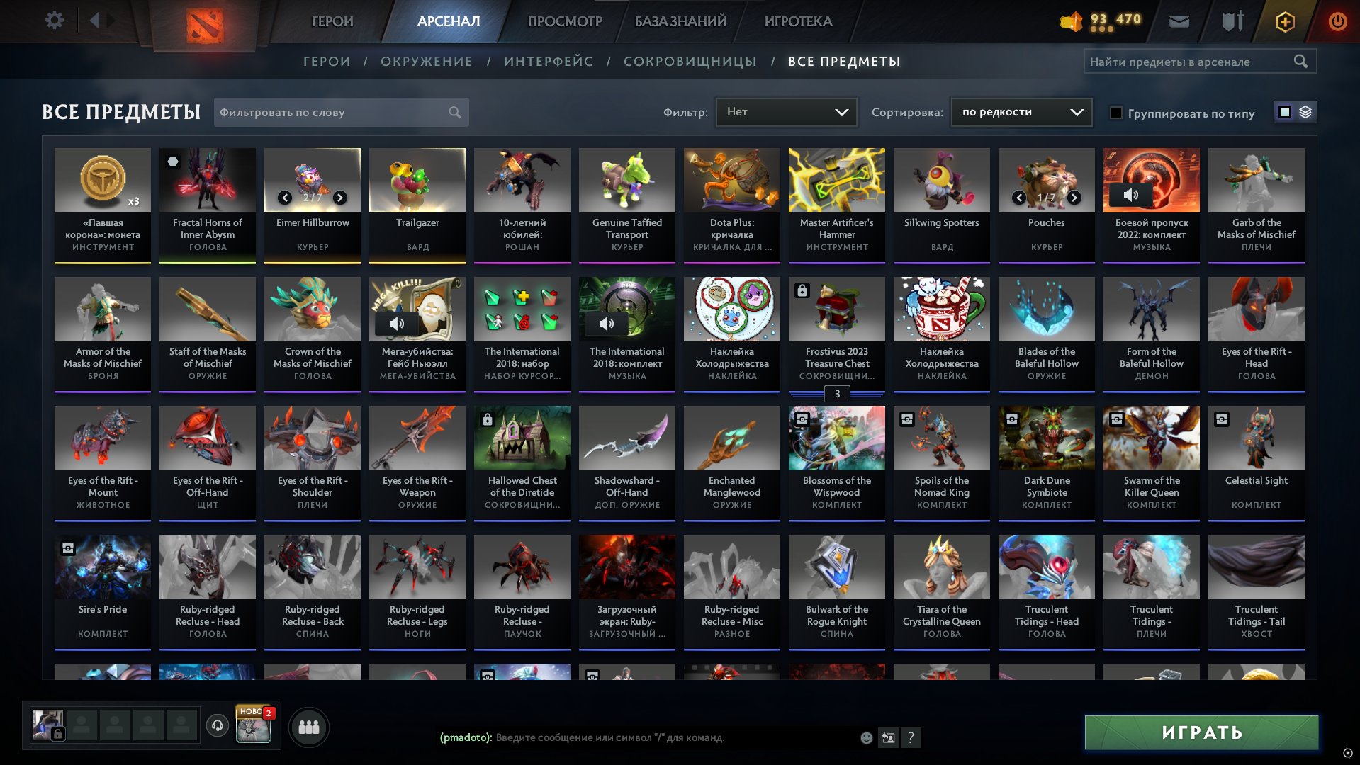 mainpool account calibration (4500-5000), Sale, 5668 Behavior score, 1525 hours