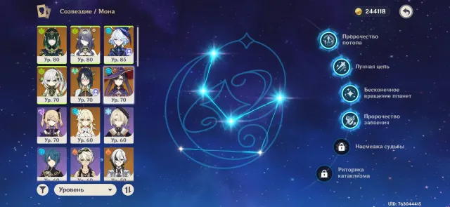 🍀Nefer+sign,🍀Lauma,🍀Nahida,🍀Furina,🍀Harlequin,🍀Monna C4,🍀Xian Yun🍀70 resin, Any platform, Email linked, Lumine, Levelled up, AR 51