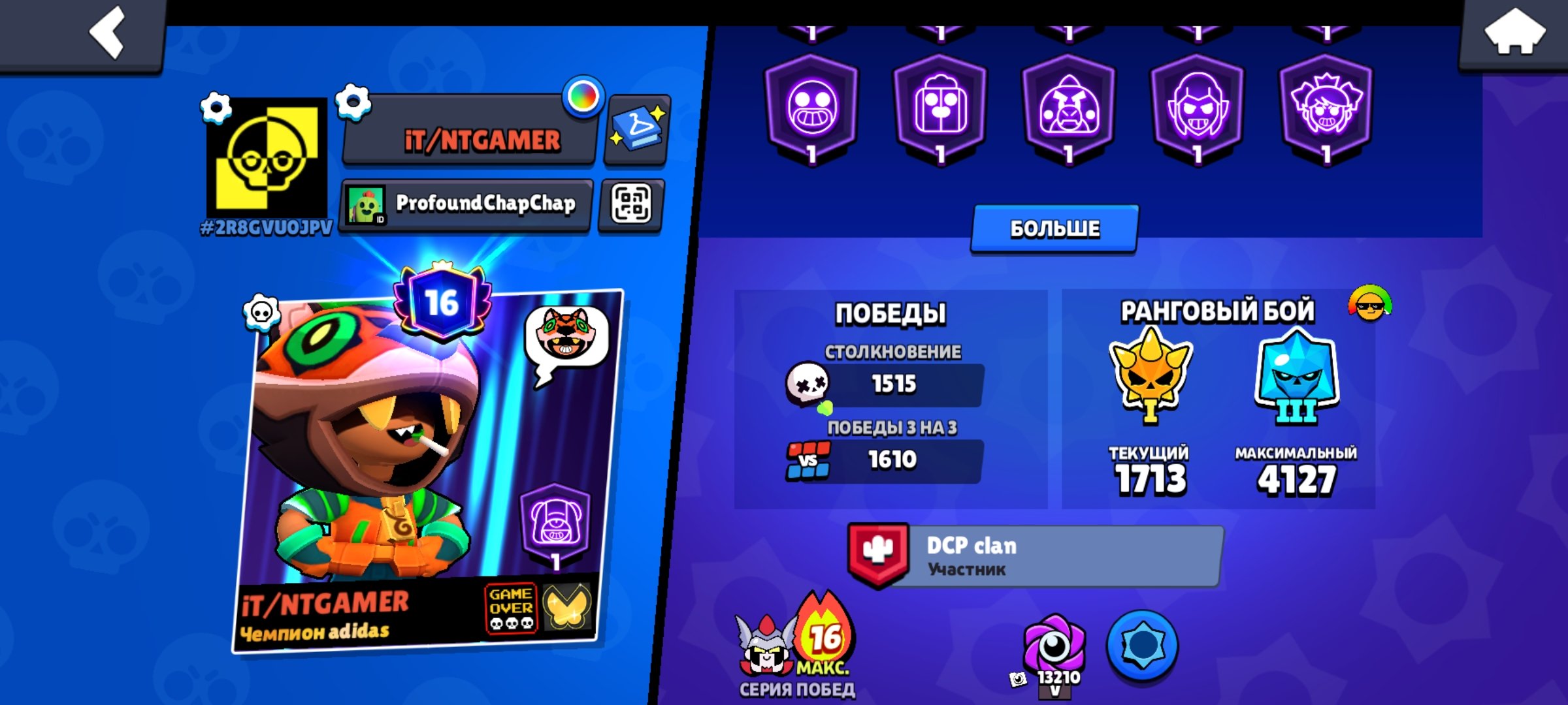 675242bratuha, trophies 39380, brawlers 85, primes 16