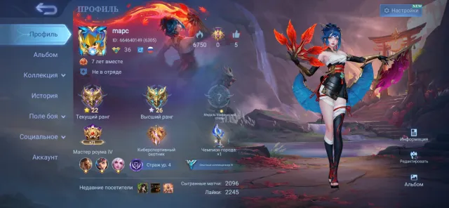 ❗️EMAIL LINKED ACCOUNT❗️💎7-YEAR-OLD ACCOUNT💎EPIC ON LANCELOT, VALIR, AND FREYA💎SPENT 1000₽💎, Sale, Rank: Mythical, Level: 36, Win Rate: 56%, Heroes: 80, Skins: 78