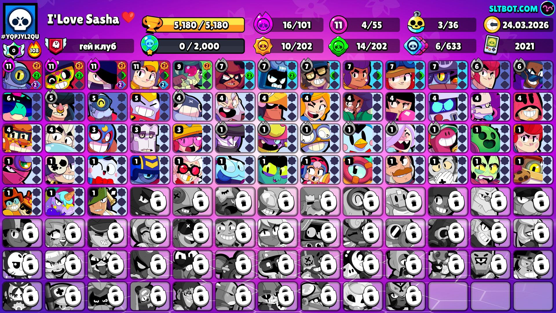 🖤СОЧНЕЙШИЙ АККАУНТ💕😘БЕЗ ПСЖ❤️❤️БЕЗОПАСНО✅✅, trophies 5180, brawlers 55