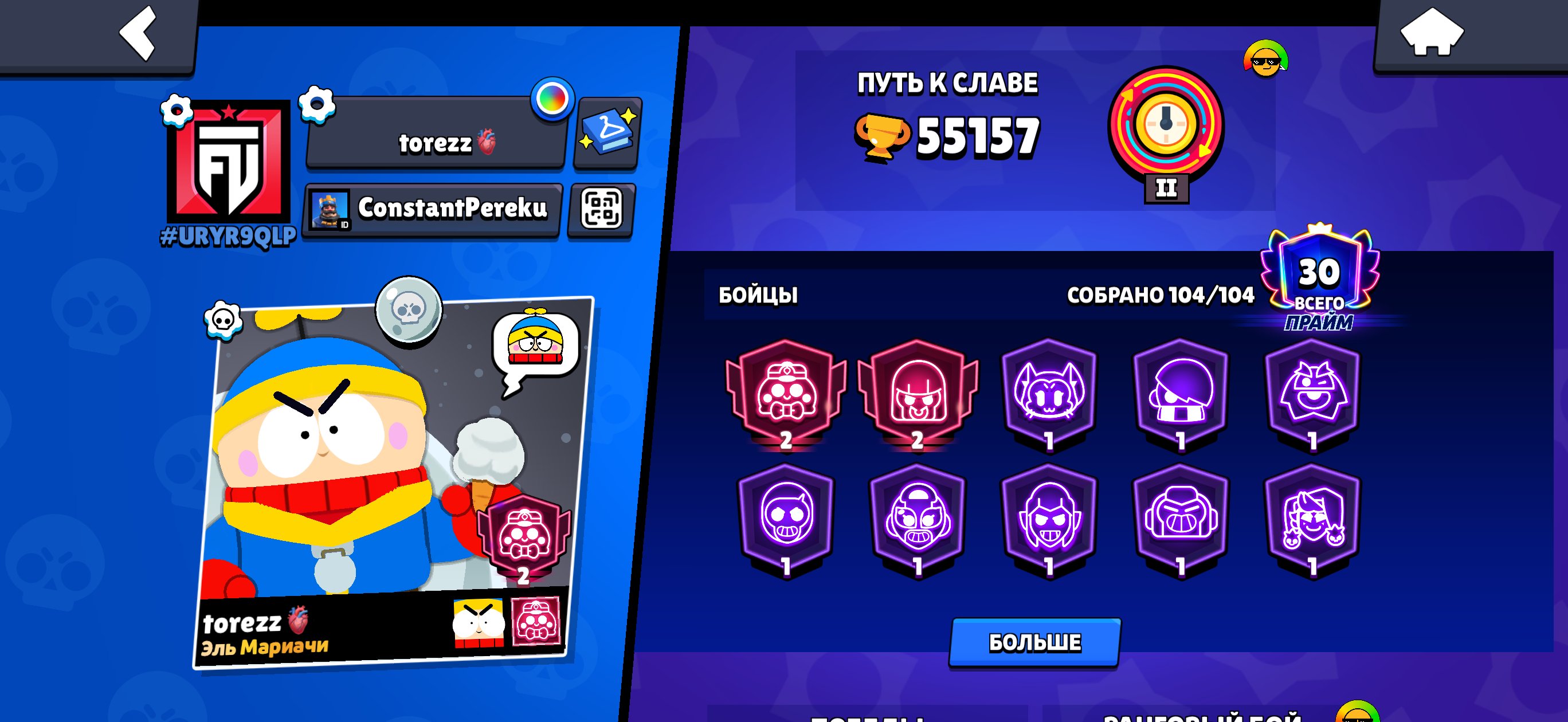Account Brawl stars,55000k trophy,30 prestige, trophies 55000, brawlers 104, primes 30