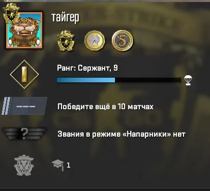 PRIME + DOTA 2300 ММР | МНОГО МЕДАЛЕЙ | ИНВЕНТАРЬ 800 РУБЛЕЙ | ПОЛНАЯ ПЕРЕПРИВЯЗКА | ГАРАНТИЯ 100 %, Продажа, С инвентарем, Есть PRIME, Competitive