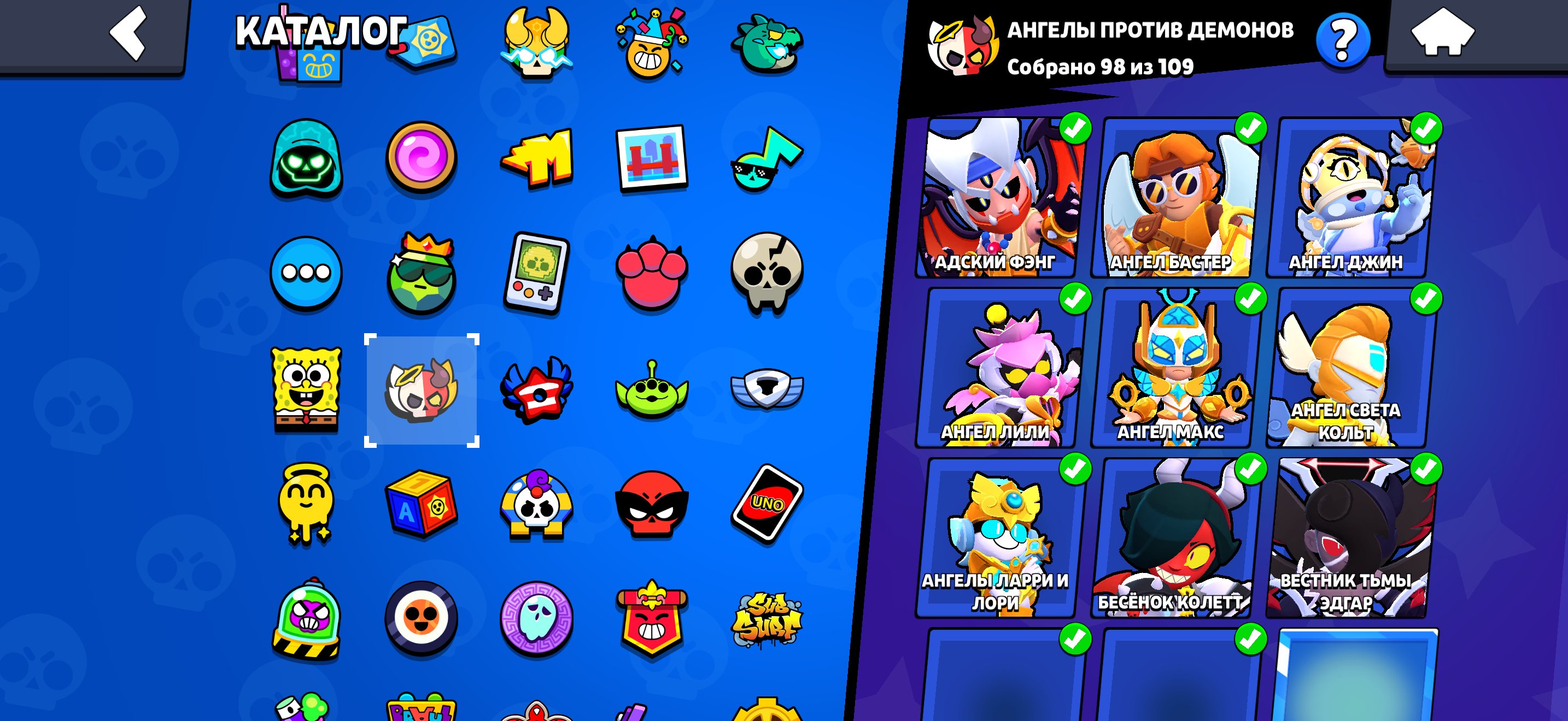 Brawl Stars account: Master rank, old skins, and the Macherino pin., trophies 92311, brawlers 104, primes 68
