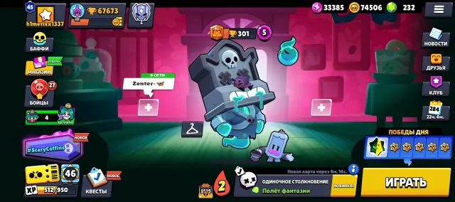 account with 25 years Martian planet max in Mythic league big win streak Crow 27 times, 67673 trophies, 107 brawlers, 45 primes